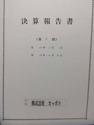 image-20131205070209.png