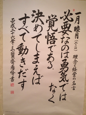 image-20140123014917.png